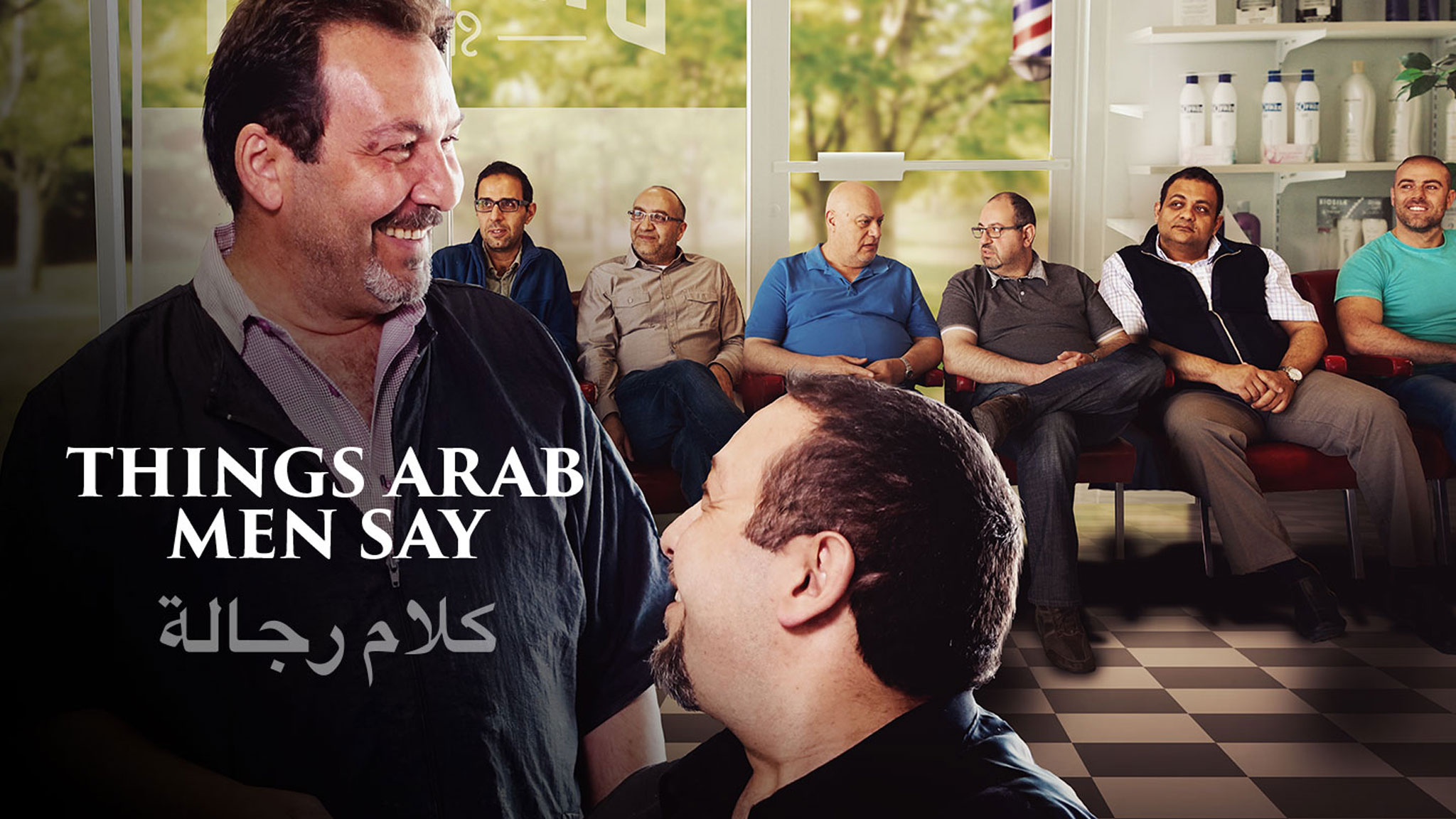 Image représentant la ressource: Things Arab Men Say