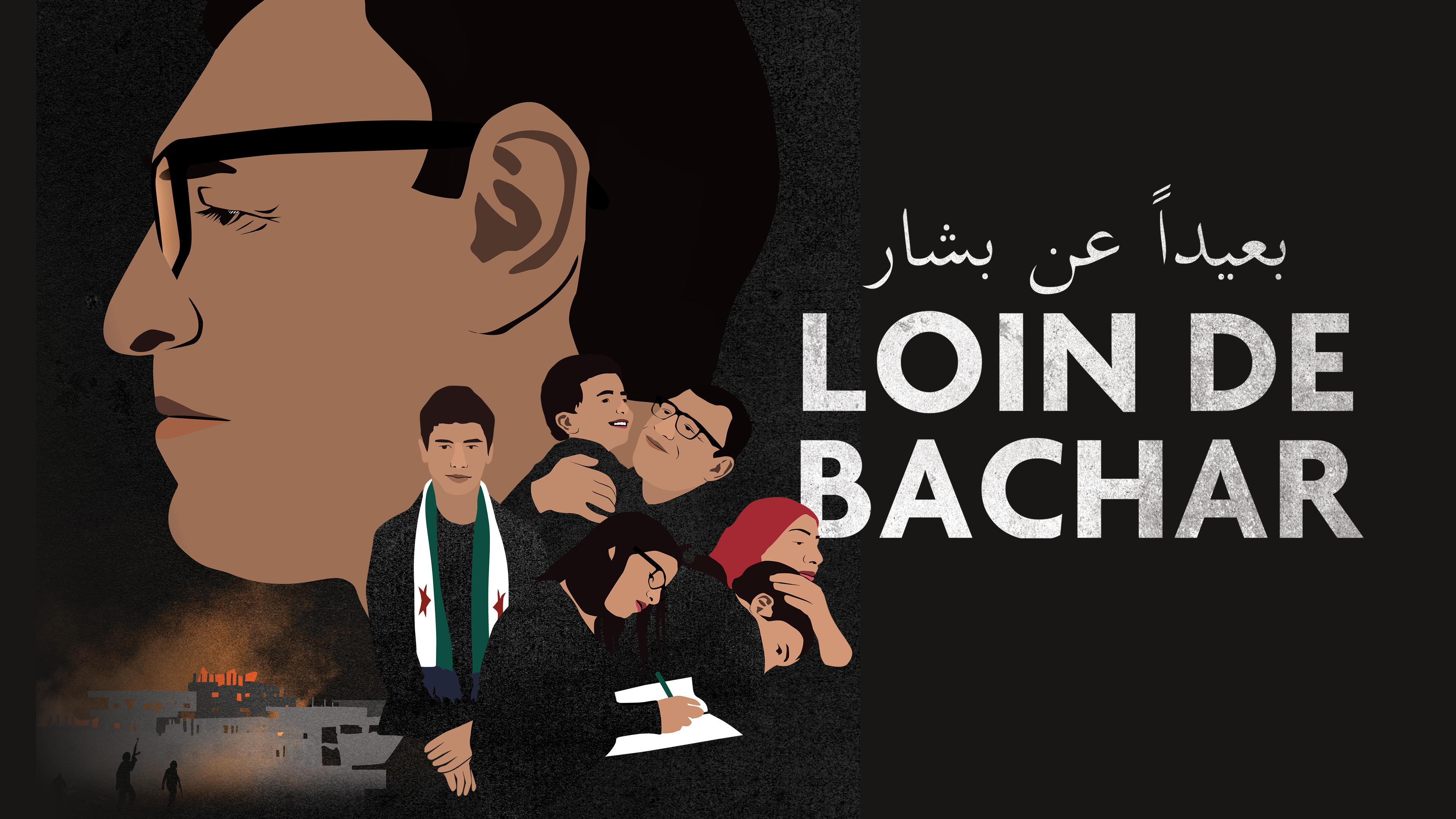 Image représentant la ressource: Loin de Bachar