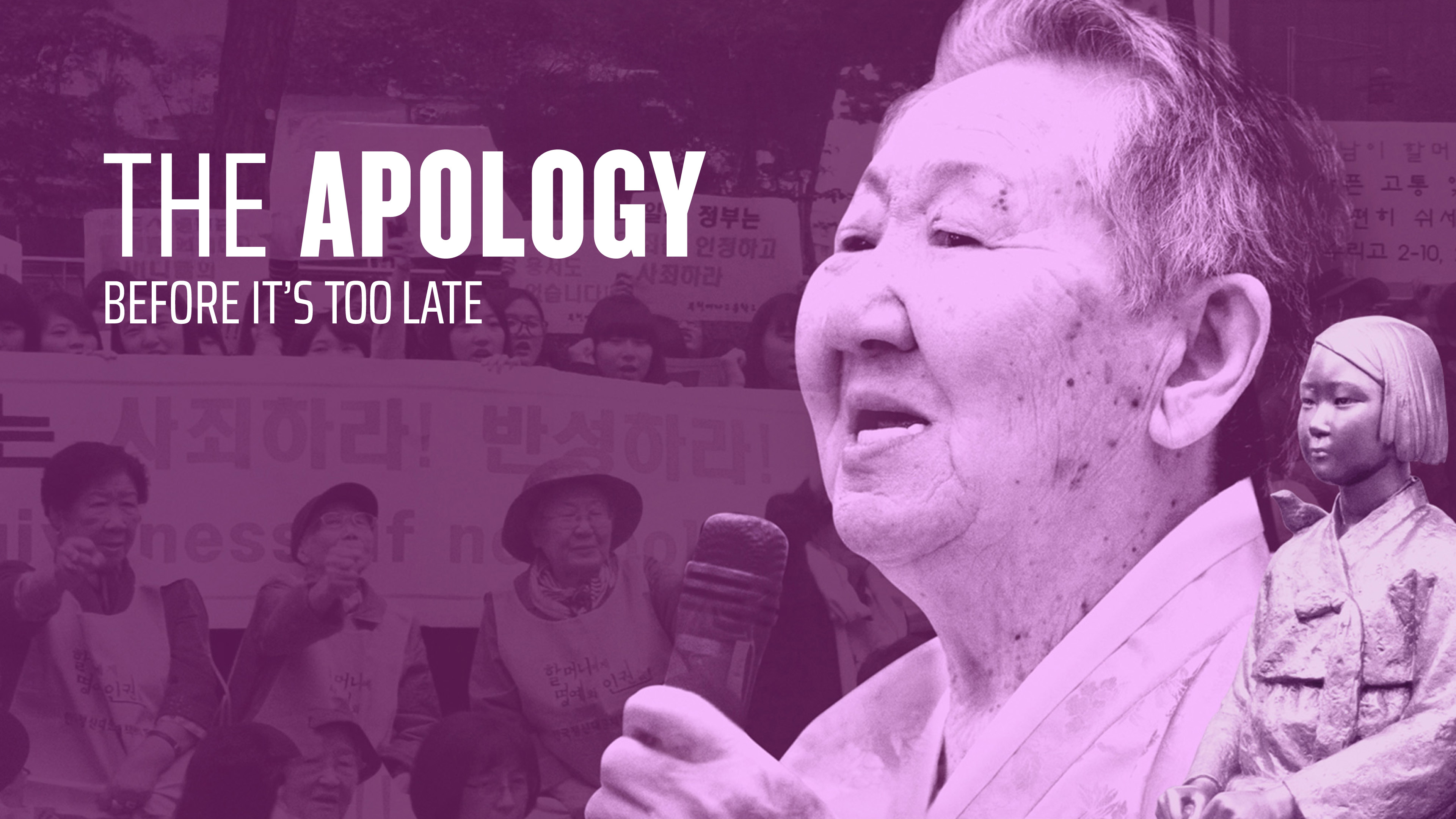 Image représentant la ressource: The Apology